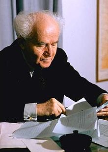 David Ben-Gurion Quotes