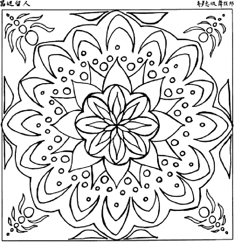 Coloring Pages