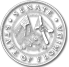 Florida Senate Seal