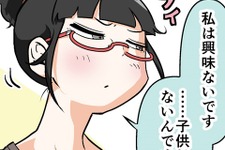 【漫画じゃんげま】426.「七夕！」の巻 画像