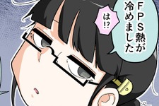 【漫画じゃんげま】439.「虚無ろめ子」の巻 画像