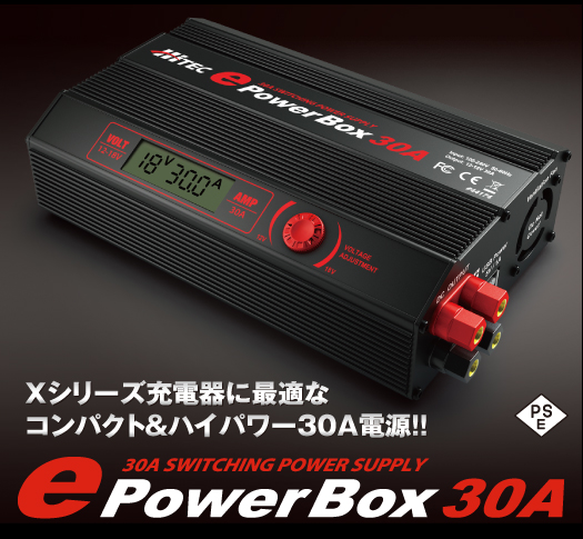 モンスター級の大容量で大型バッテリ用Chargerまで余裕の対応。待望の50A 1200W安定化電源登場