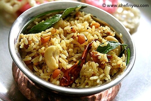 South Indian Tamarind Rice (Pulihora/Iyengar Puliyodharai) Recipe