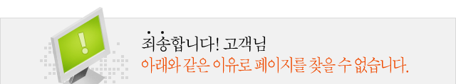 아래와 같은 에러가 발생하였습니다