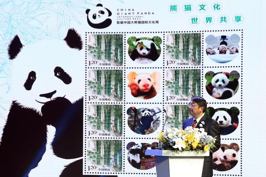 Search begins for iconic panda image to represent Chinese culture around world