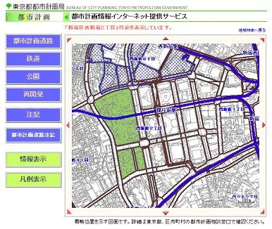 都市計画情報（東京都）