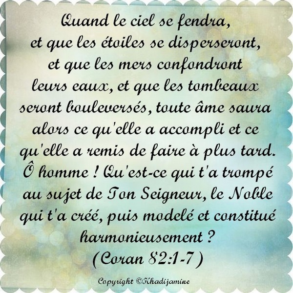 Exégèse de la sourate 82 des versets 1-12