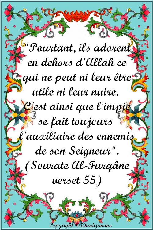 Commentaire de la Sourate Al-Furqâne (versets 55-60)