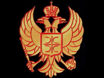 The Serbian coat-of-arms