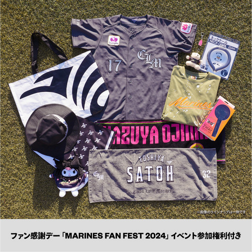 MARINES FAN FEST BOX 2024 詳細画像 イベント参加枠1 1