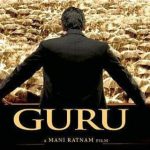 guru-film