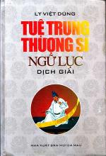 tue-trung-thuong-si-ngu-luc