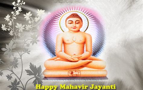 Mahavir Jayanti Greeting Cards