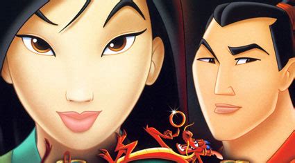 Mulan Song Lyrics