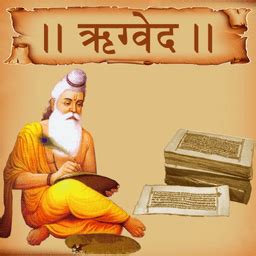 Rigveda, read online in English, facts, origin, history, author,