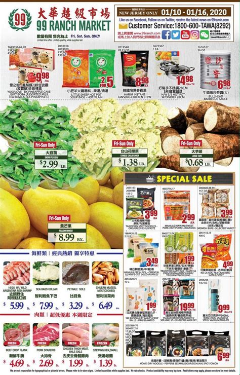 99 Ranch Market Weekly Ad Jan 10 – Jan 16, 2020