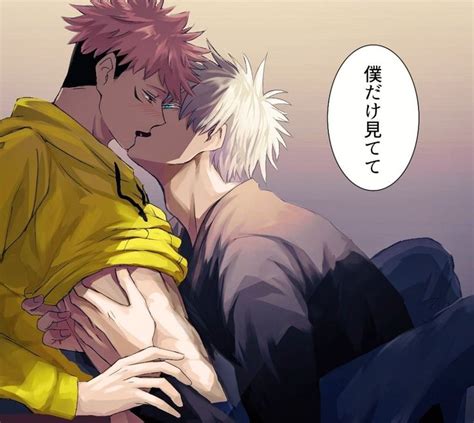 Pin by jelly ajellō on jujutsu kaisen in 2021 | Jujutsu, Itadori yuuji ...