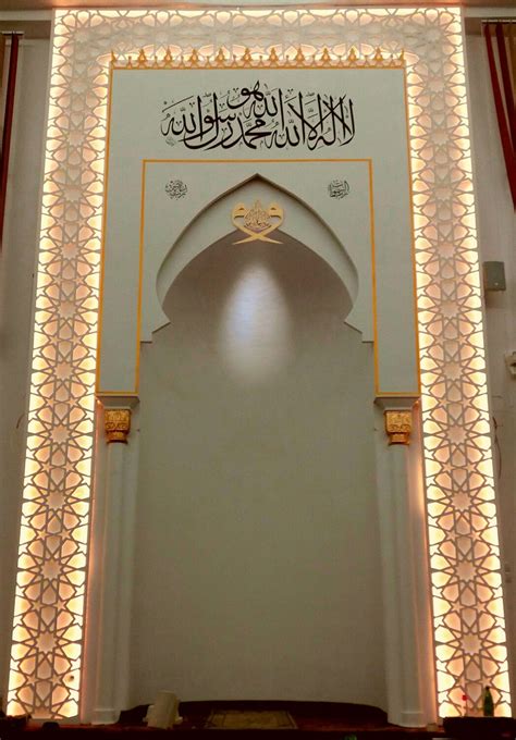 Mosque Mihrab