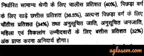 BPSC Assistant Engineer Recruitment 2020 – Exam Postponed, Notification ...