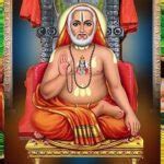 Sri Raghavendra Aksharamalika Stotra Lyrics - Lyrics Raaga