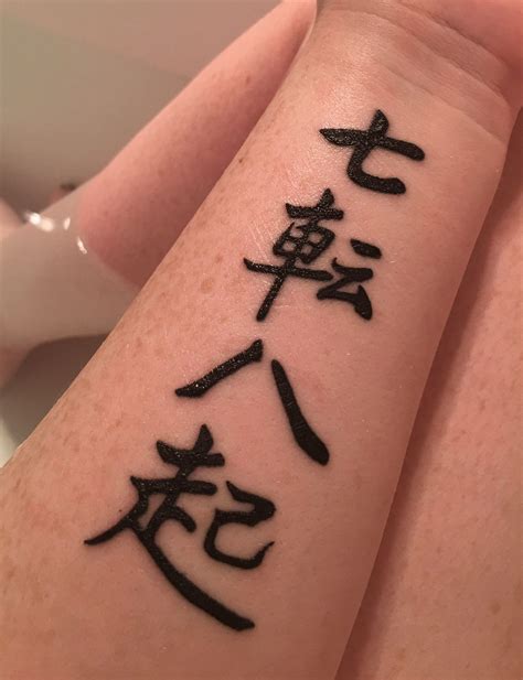 Kanji Tattoo Meaning: The Perfect Choice For The Lovers Of Japanese ...