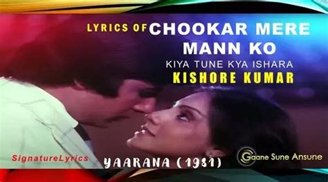 Chookar Mere Man Ko Lyrics - KISHORE KUMAR