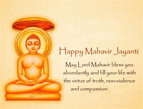 Mahavir Jayanti 2018: History & Significance of the Jain Festival ...