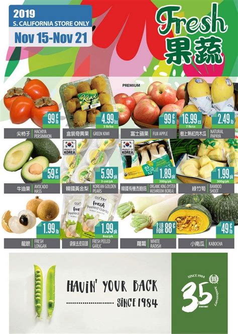 99 Ranch Market Weekly Ad Nov 15 – Nov 21, 2019