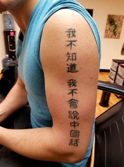 Man Gets the Most Hilariously Ironic Chinese Tattoo Ever