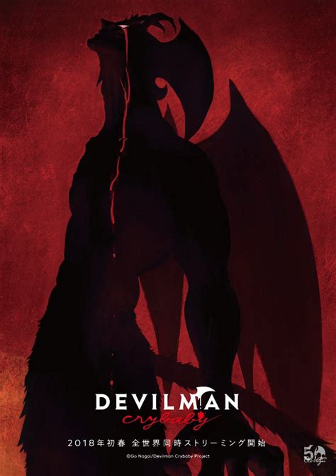 Crunchyroll - "Devilman crybaby" Anime Announced For 2018