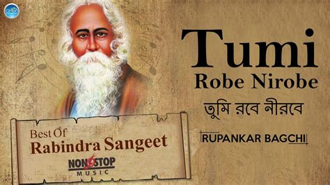 Hits Of Rabindra Sangeet | Bangla Song | Best Of Tagore | Top 10 Bangla ...