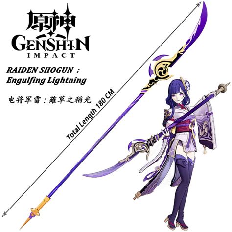 Genshin Impact RAIDEN SHOGUN Engulfing Lightning( Cosplay Wooden Spear ...