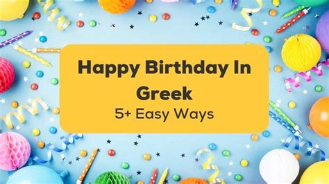 Happy Birthday In Greek: 5+ Easy Ways - Ling App