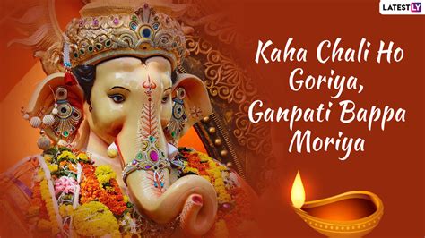 Ganesh Visarjan 2022 Messages & Funny Slogans: Ganpati Bappa Morya ...