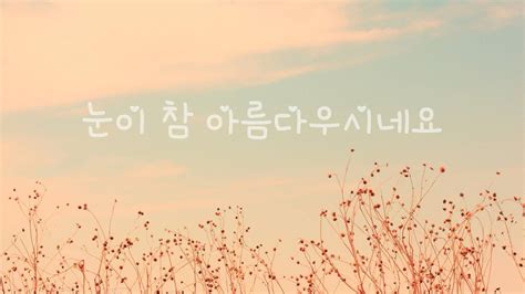 korean aesthetic desktop wallpaper | Aesthetic desktop wallpaper, Cute ...