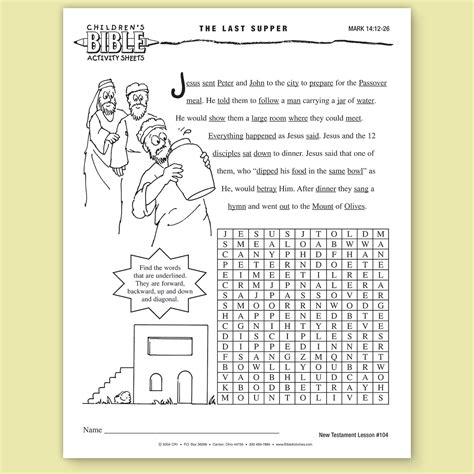 Jesus Birth Activity Sheet