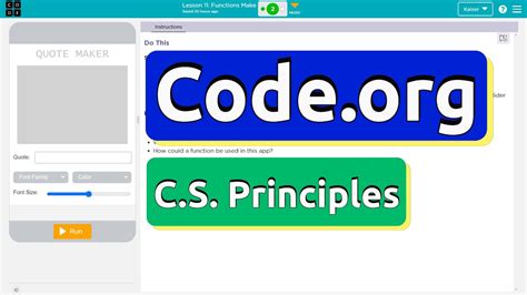 Code.org Lesson 11 Functions Make the Quote Maker App | Activity Guide ...