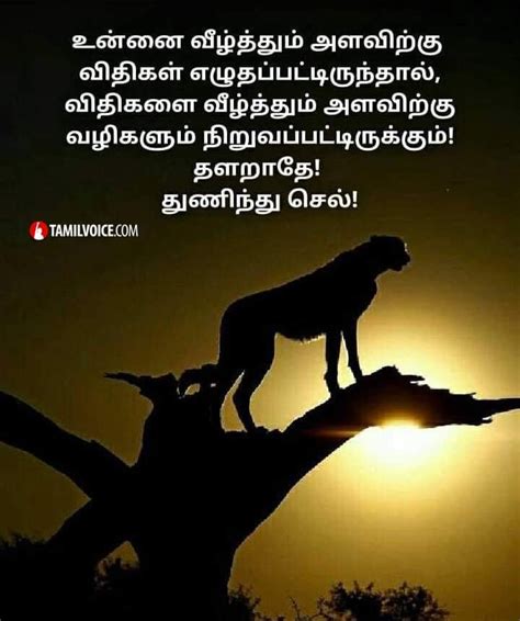 Tamil Kathal & natpu kavithai - Home | Facebook