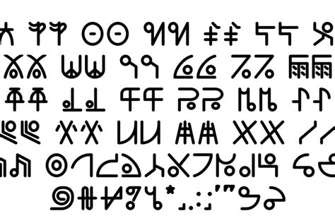 Alien Alphabet Font | Fontopia | FontSpace