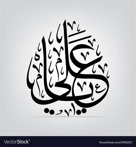 arabic calligraphy in black and white