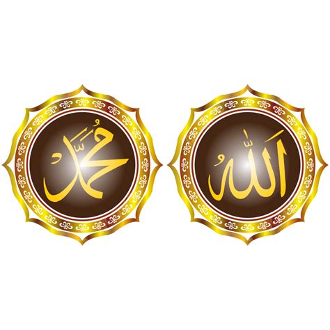 Calligraphy Allah Vector Design Images, Allah And Muhammad Calligraphy ...