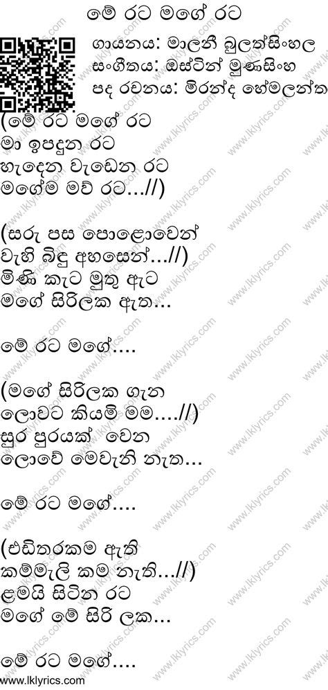 11 Deshabimana songs ideas | songs, math equations, lyrics