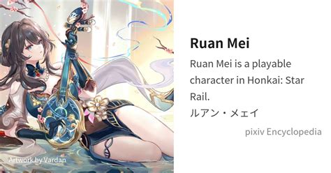 Ruan Mei is... - pixiv Encyclopedia