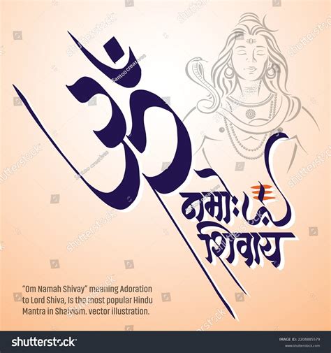 Namah Meaning Adoration Lord Shiva Most Stock Vector (Royalty Free ...