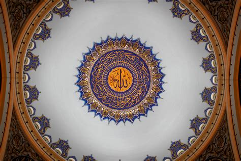 Mosque Interior Dome