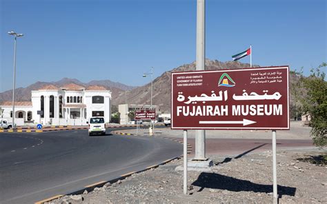 Fujairah Museum Guide: Ticket Prices, Location, Timings & more - MyBayut