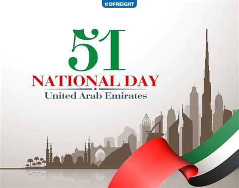 Uae National Day Celebration 2022