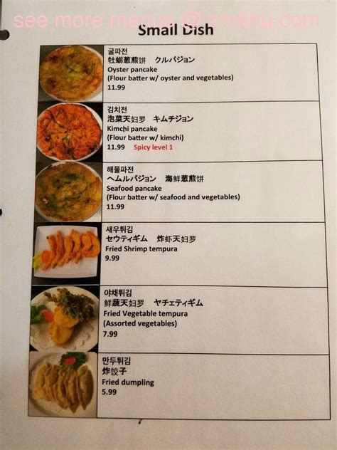 Menu at Gogi Korean BBQ, Columbus, Bethel Rd