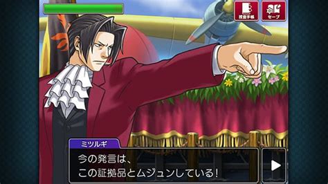 Ace Attorney Investigations 2 now available for smartphones in Japan ...