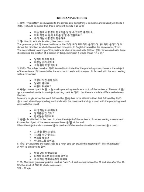 All Korean Particles | PDF | Verb | English Language